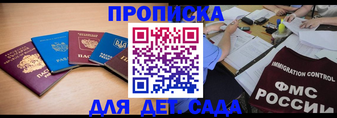 найти адрес прописки в Нурлате